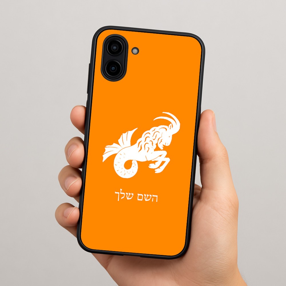 כיסוי בעיצוב אישי עם השם שלך לדגם - Samsung Galaxy A04 בעיצוב מזלות - גדי