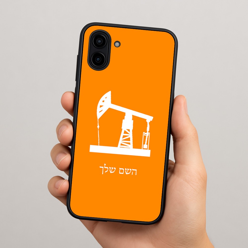 כיסוי בעיצוב אישי עם השם שלך לדגם - Samsung Galaxy A04 בעיצוב באר נפט