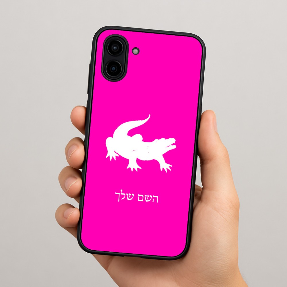 כיסוי בעיצוב אישי עם השם שלך לדגם - Samsung Galaxy A04 בעיצוב תנין
