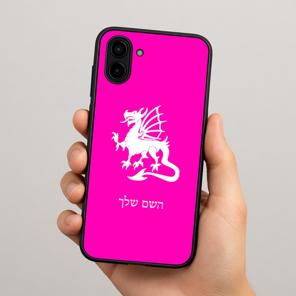 כיסוי בעיצוב אישי עם השם שלך לדגם - Samsung Galaxy A04 בעיצוב דרקון