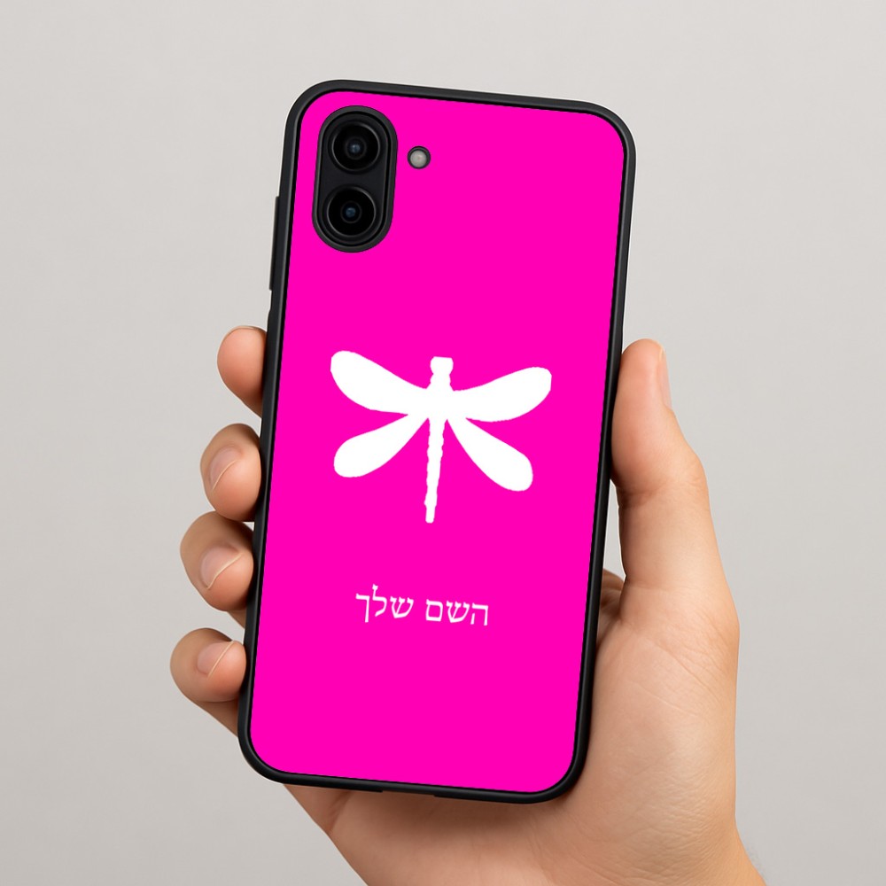 כיסוי בעיצוב אישי עם השם שלך לדגם - Samsung Galaxy A04 בעיצוב שפירית