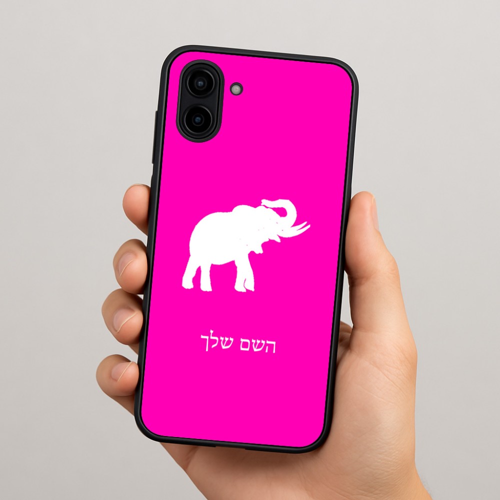 כיסוי בעיצוב אישי עם השם שלך לדגם - Samsung Galaxy A04 בעיצוב פיל