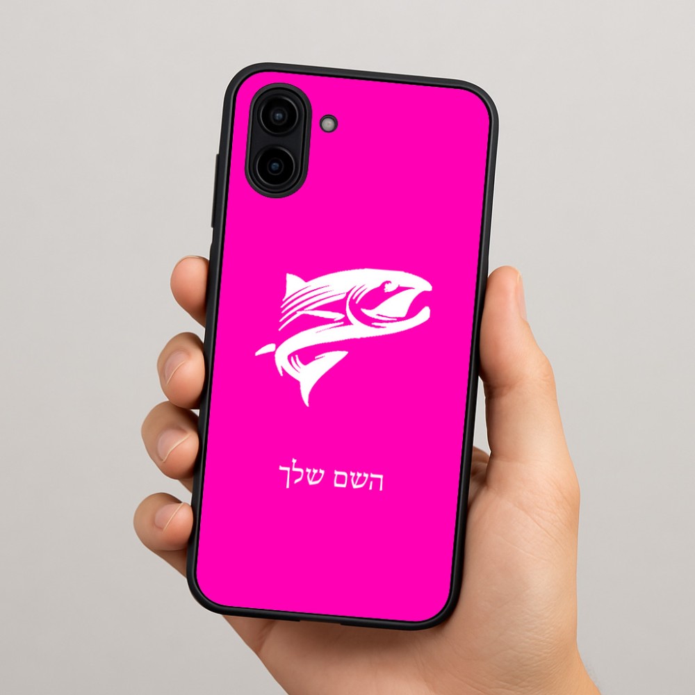 כיסוי בעיצוב אישי עם השם שלך לדגם - Samsung Galaxy A04 בעיצוב לדוג