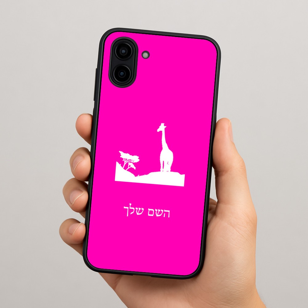 כיסוי בעיצוב אישי עם השם שלך לדגם - Samsung Galaxy A04 בעיצוב ג'ירפה באפריקה