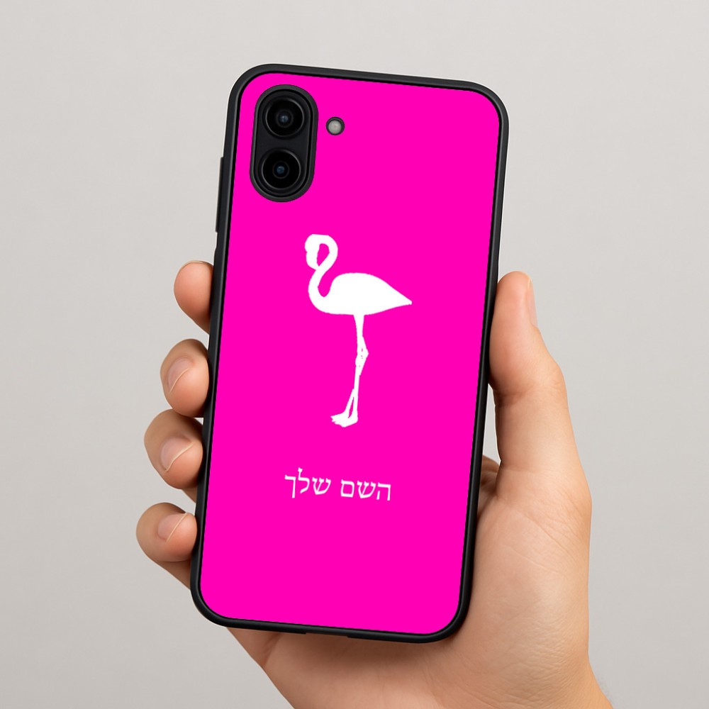כיסוי בעיצוב אישי עם השם שלך לדגם - Samsung Galaxy A04 בעיצוב אנפה