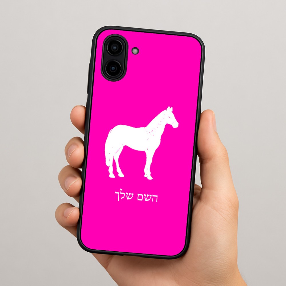 כיסוי בעיצוב אישי עם השם שלך לדגם - Samsung Galaxy A04 בעיצוב סוס