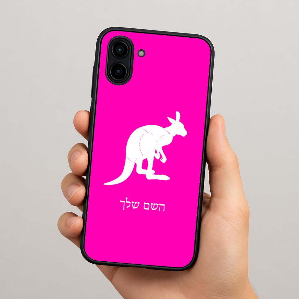 כיסוי בעיצוב אישי עם השם שלך לדגם - Samsung Galaxy A04 בעיצוב קנגורו