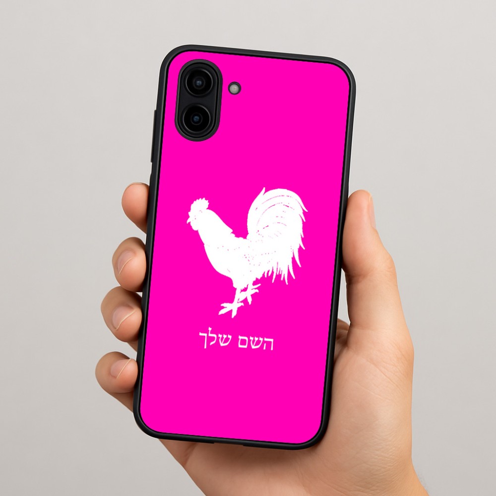 כיסוי בעיצוב אישי עם השם שלך לדגם - Samsung Galaxy A04 בעיצוב תרנגול