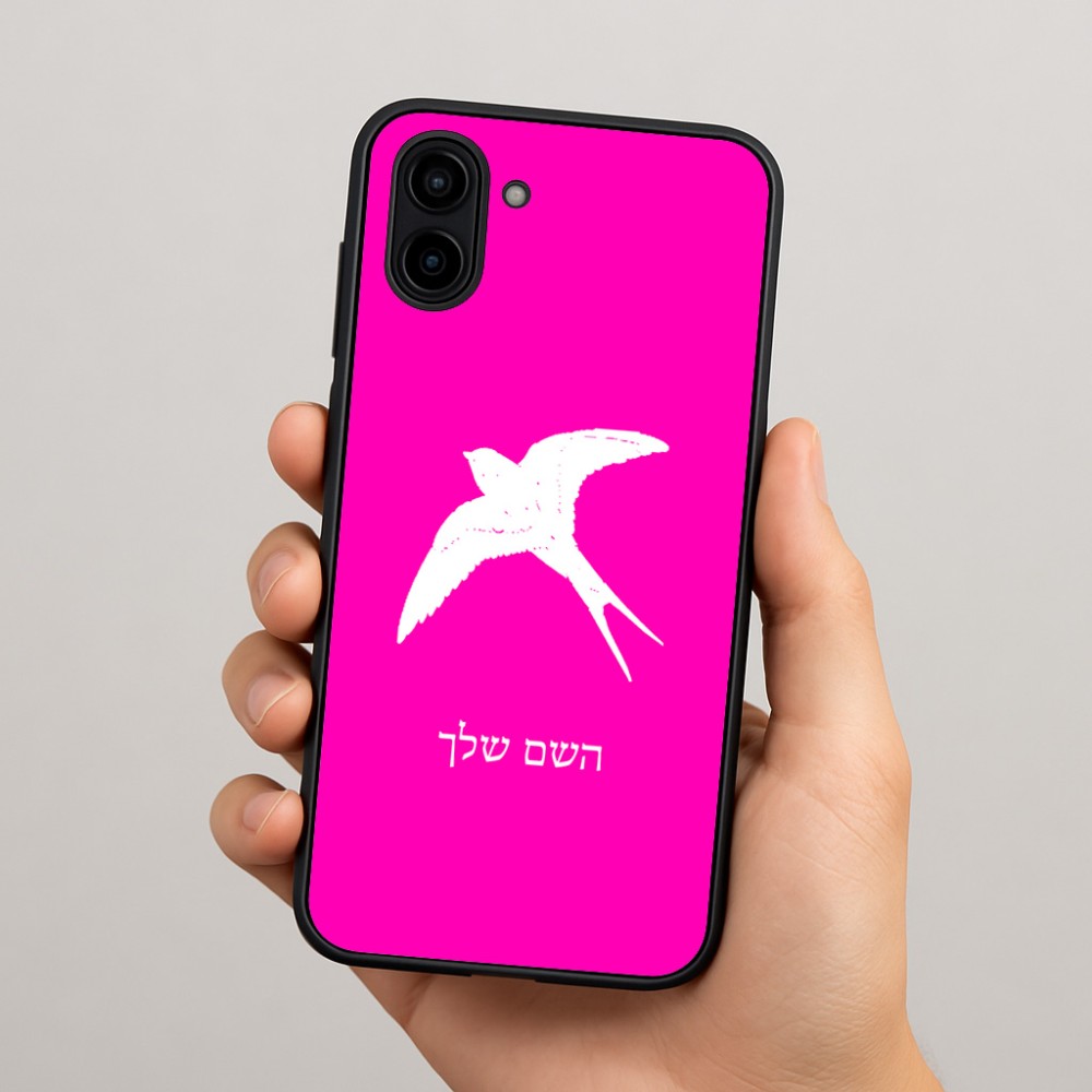 כיסוי בעיצוב אישי עם השם שלך לדגם - Samsung Galaxy A04 בעיצוב לבלוע