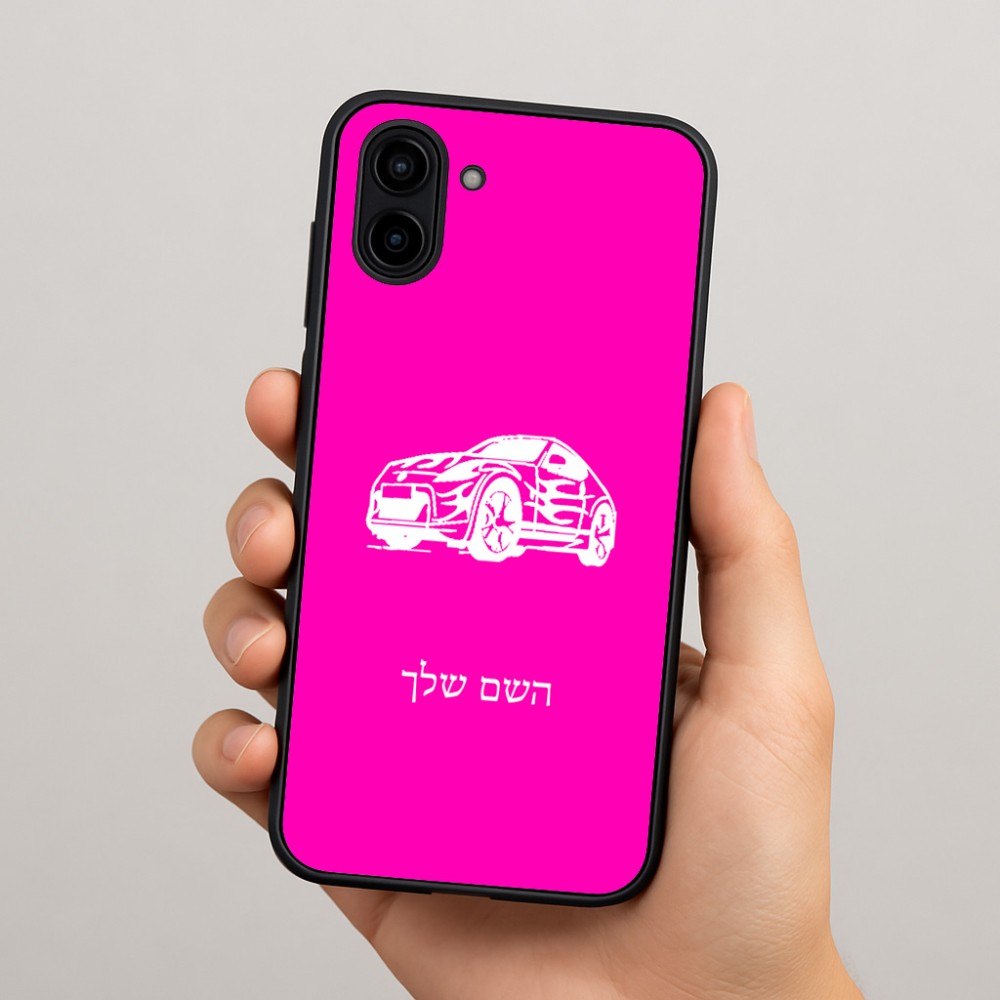 כיסוי בעיצוב אישי עם השם שלך לדגם - Samsung Galaxy A04 בעיצוב מכונית