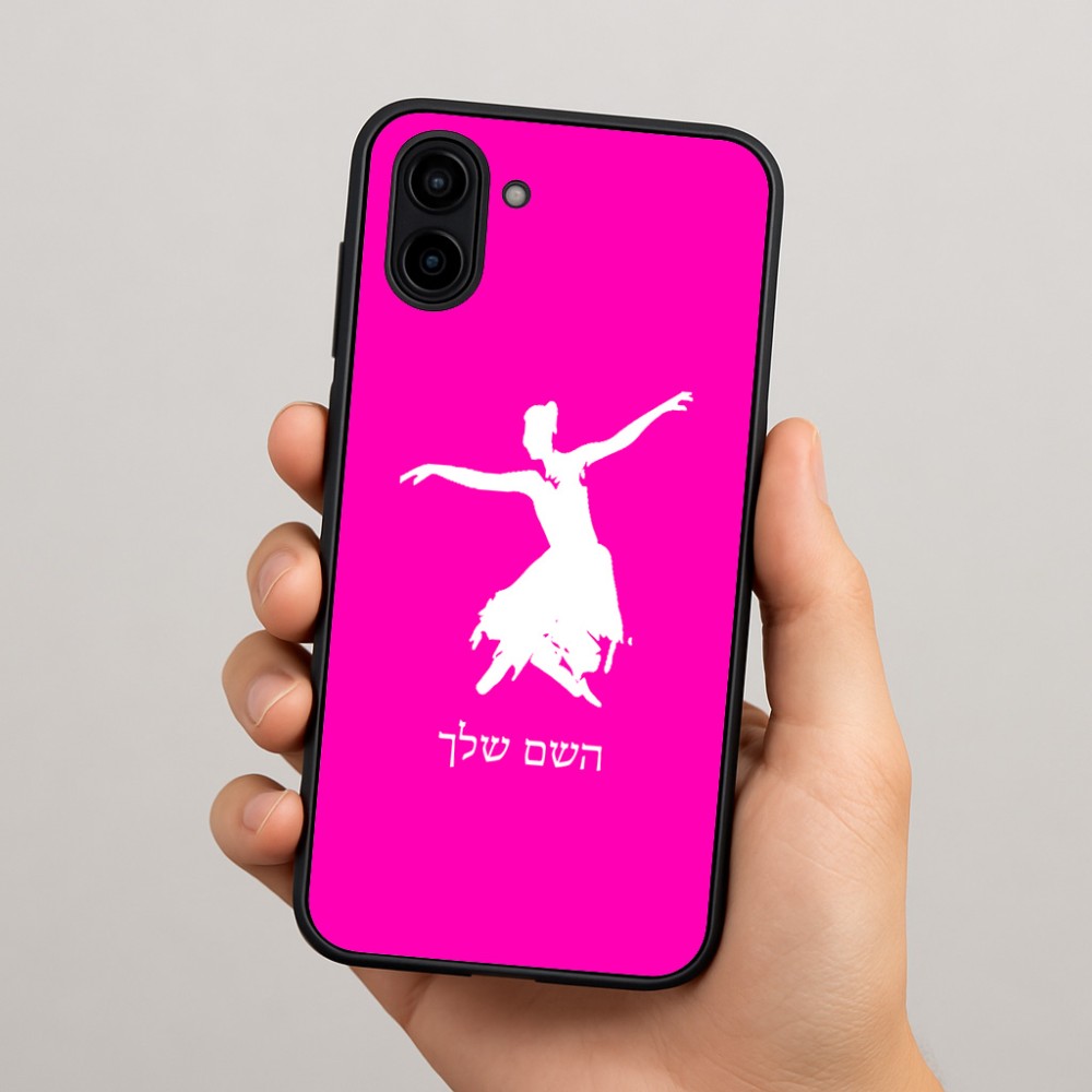כיסוי בעיצוב אישי עם השם שלך לדגם - Samsung Galaxy A04 בעיצוב בלרינה