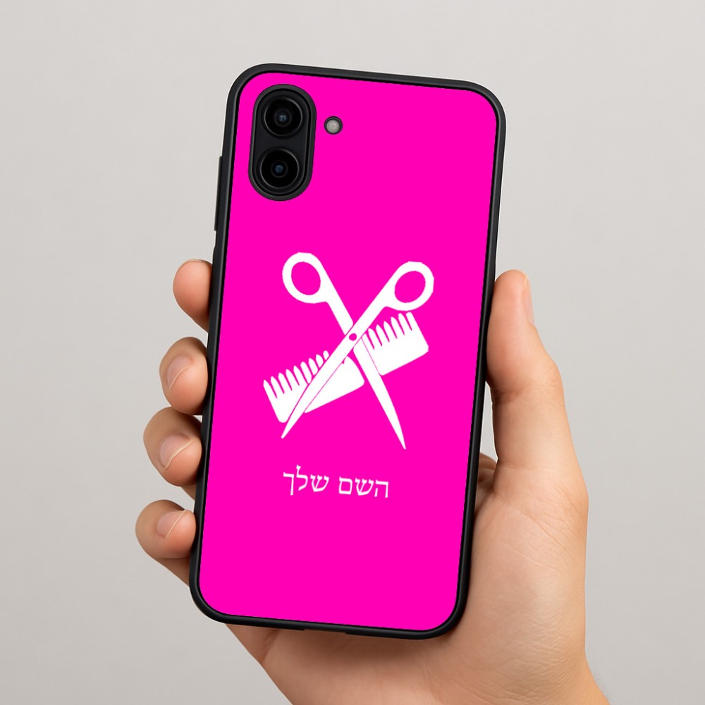 כיסוי בעיצוב אישי עם השם שלך לדגם - Samsung Galaxy A04 בעיצוב מעצב שיער