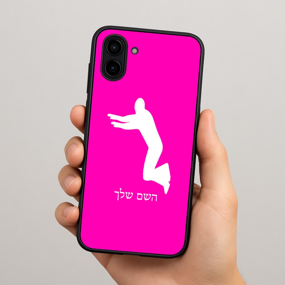 כיסוי בעיצוב אישי עם השם שלך לדגם - Samsung Galaxy A04 בעיצוב פארקורינג