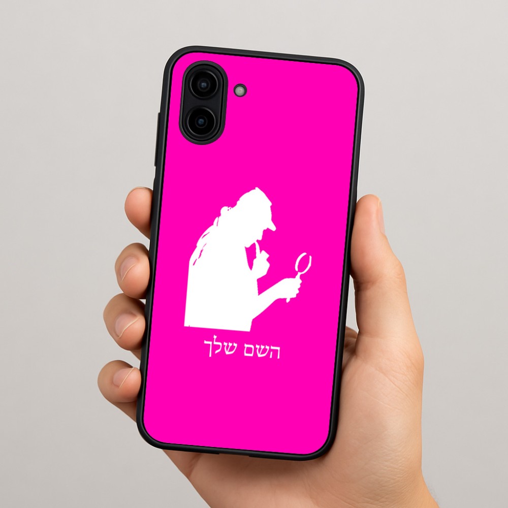 כיסוי בעיצוב אישי עם השם שלך לדגם - Samsung Galaxy A04 בעיצוב בתים של שרלוק