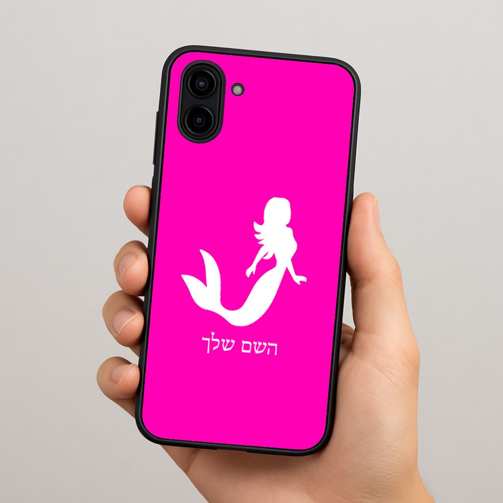 כיסוי בעיצוב אישי עם השם שלך לדגם - Samsung Galaxy A04 בעיצוב בתולת ים - אישה