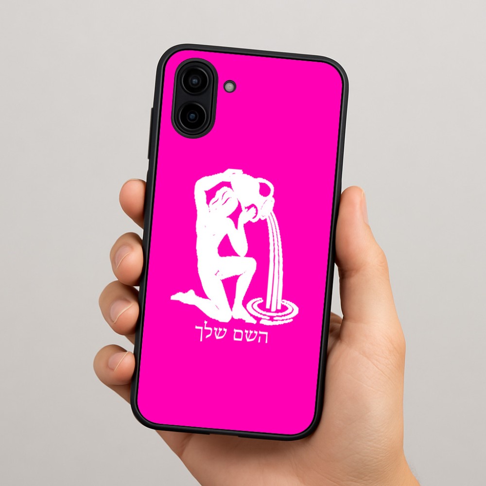 כיסוי בעיצוב אישי עם השם שלך לדגם - Samsung Galaxy A04 בעיצוב מזלות - דלי