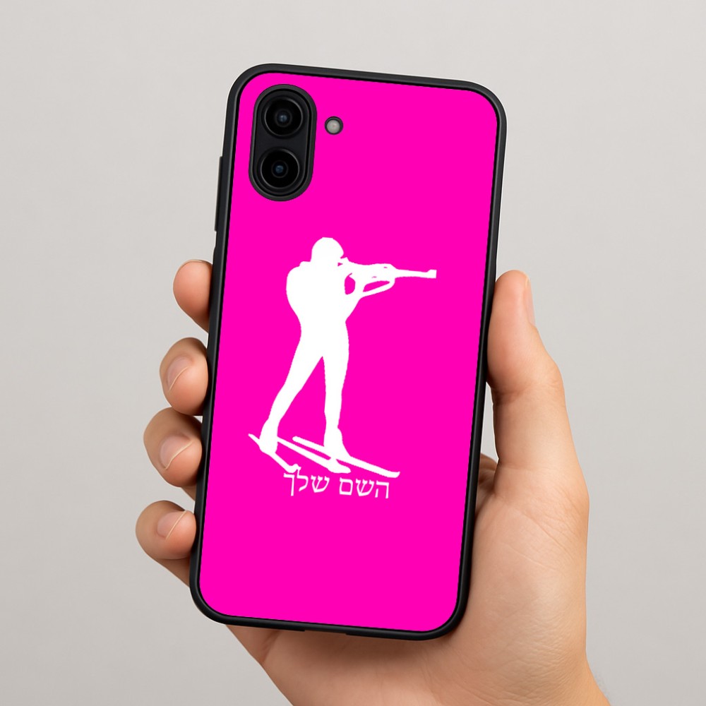 כיסוי בעיצוב אישי עם השם שלך לדגם - Samsung Galaxy A04 בעיצוב ביאתלון
