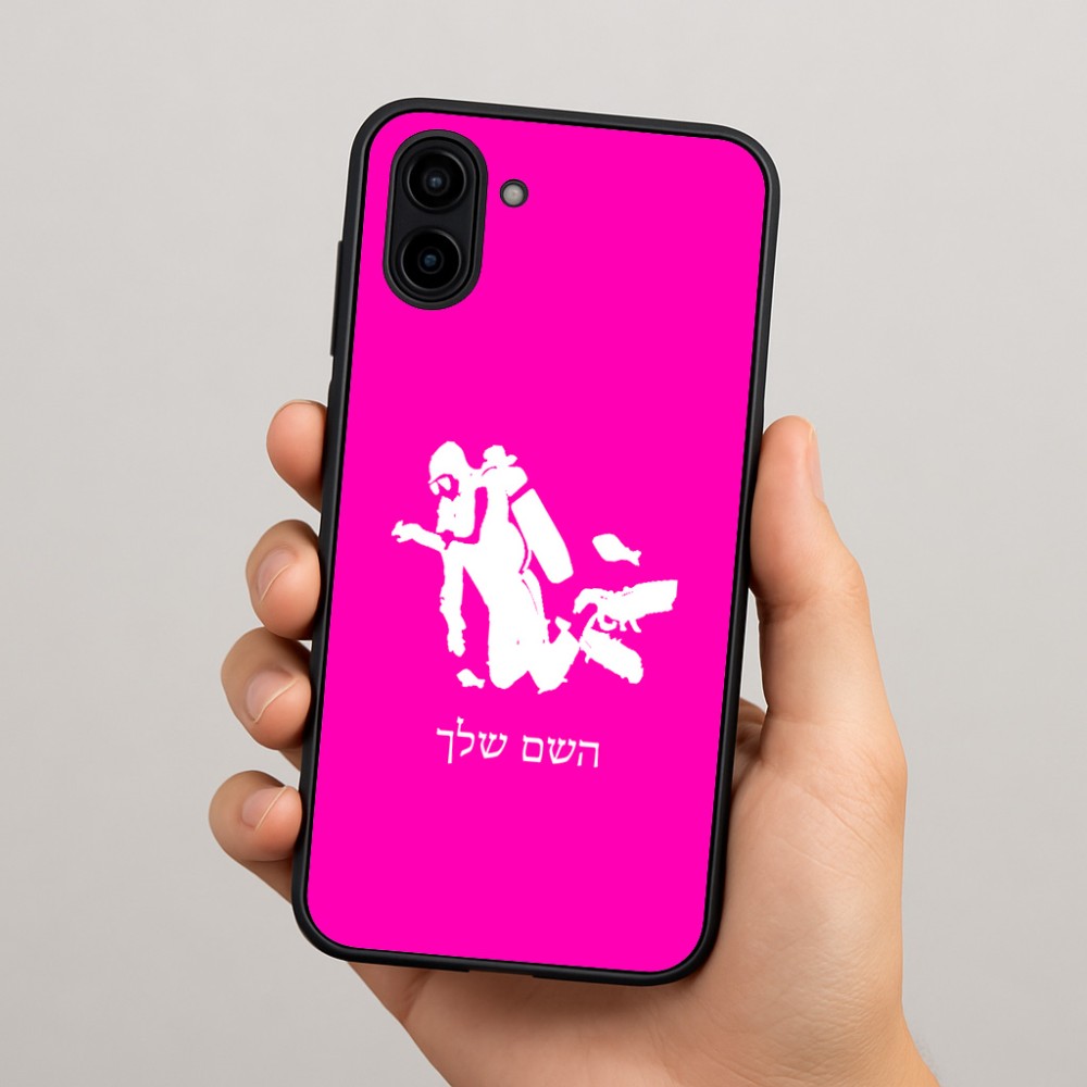 כיסוי בעיצוב אישי עם השם שלך לדגם - Samsung Galaxy A04 בעיצוב צוללן