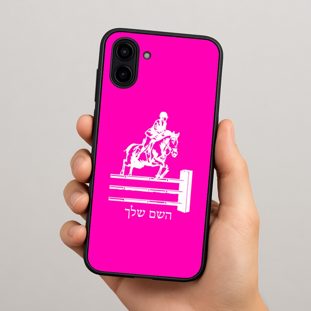 כיסוי בעיצוב אישי עם השם שלך לדגם - Samsung Galaxy A04 בעיצוב רוכב סוסים