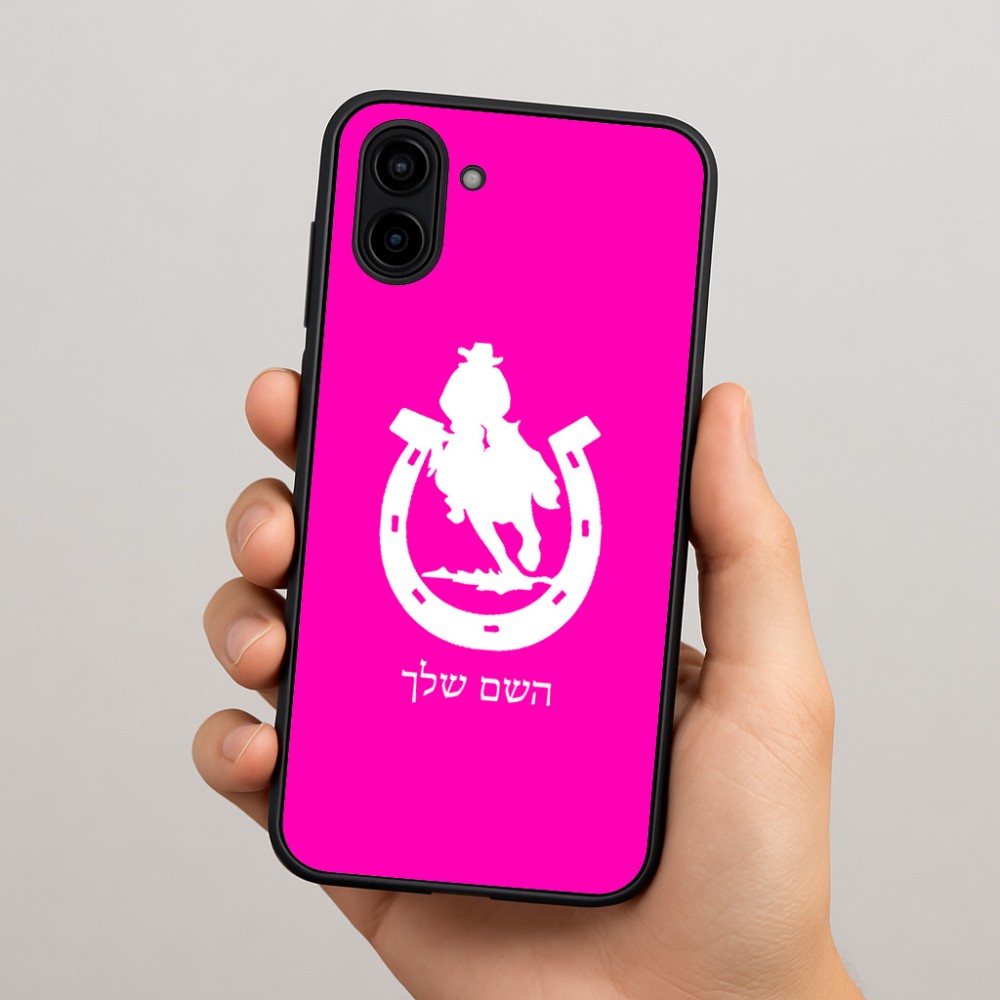 כיסוי בעיצוב אישי עם השם שלך לדגם - Samsung Galaxy A04 בעיצוב פרסה וסוס