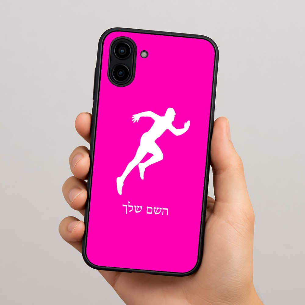 כיסוי בעיצוב אישי עם השם שלך לדגם - Samsung Galaxy A04 בעיצוב רץ