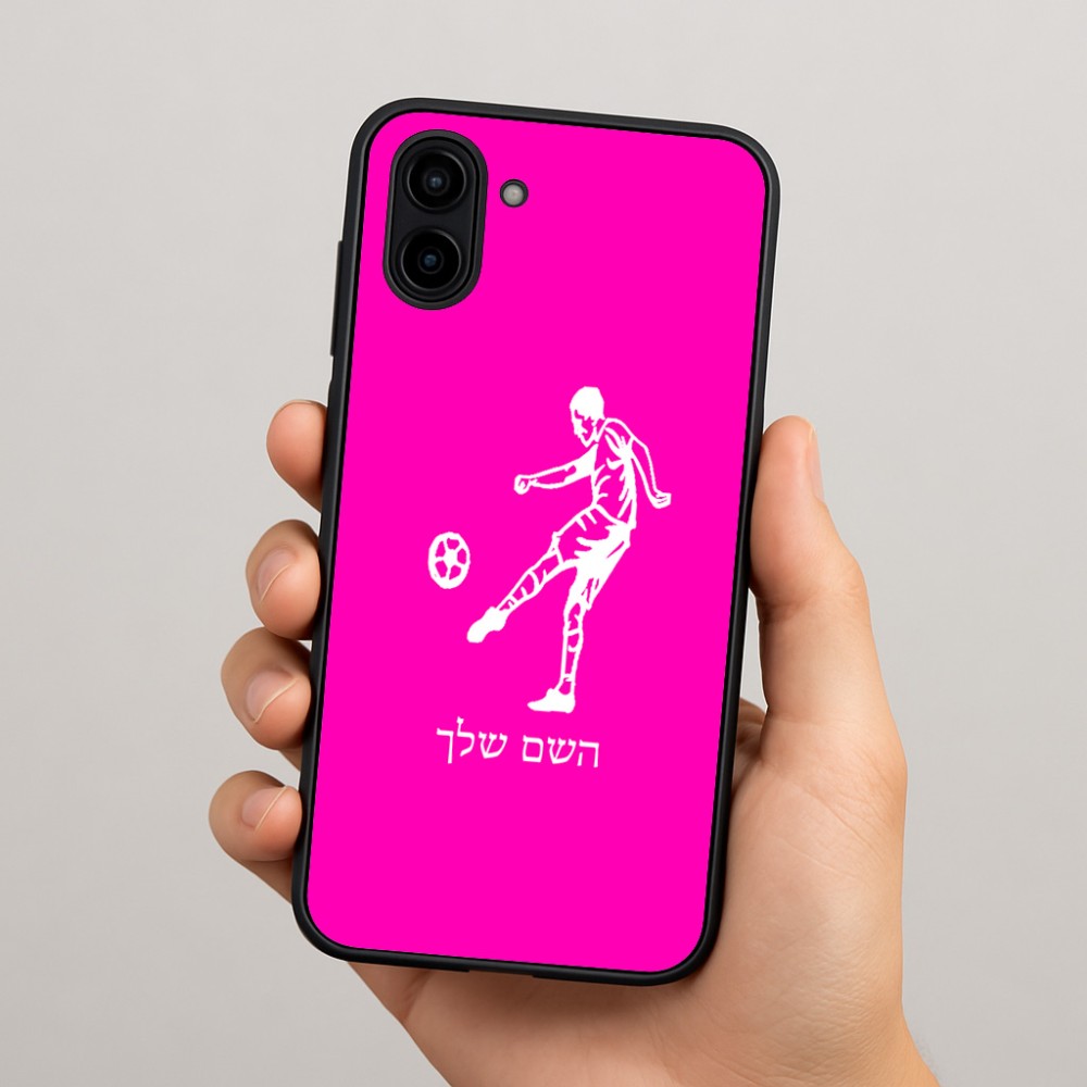 כיסוי בעיצוב אישי עם השם שלך לדגם - Samsung Galaxy A04 בעיצוב שחקן כדורגל