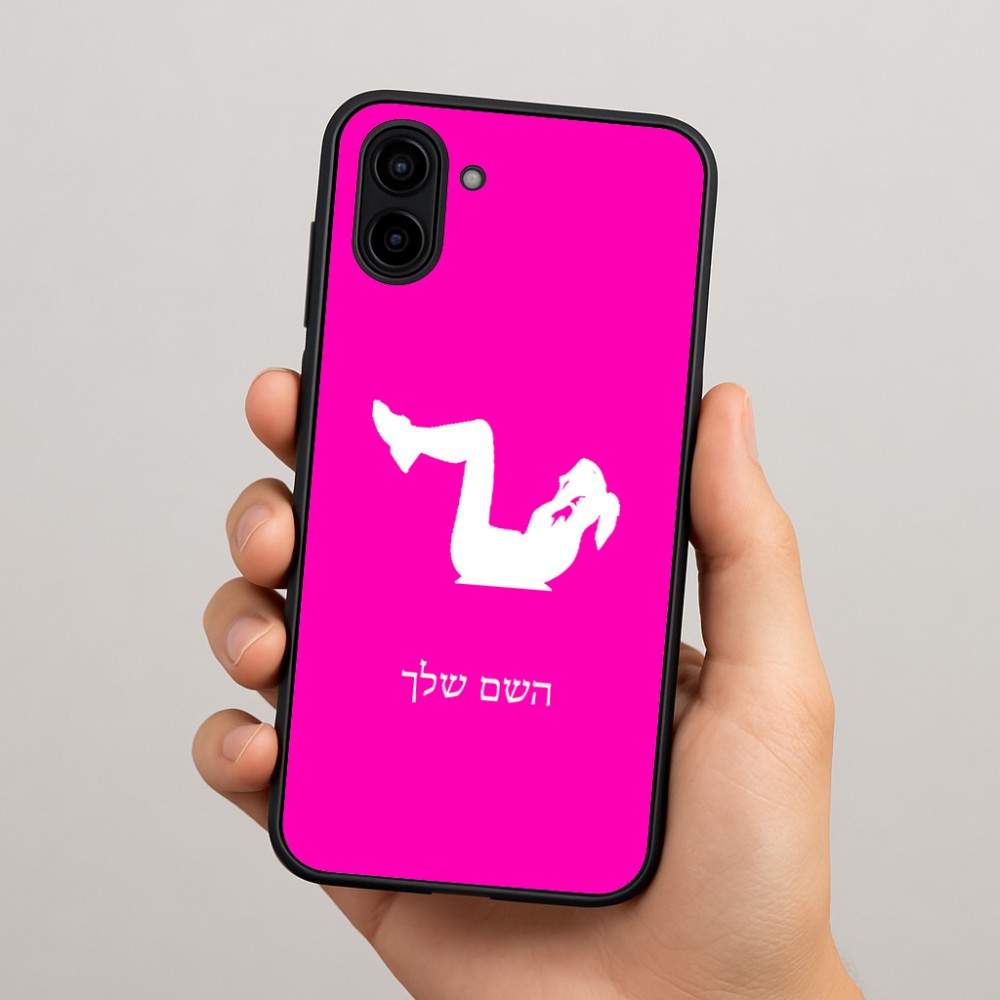 כיסוי בעיצוב אישי עם השם שלך לדגם - Samsung Galaxy A04 בעיצוב אישה מתאמנת