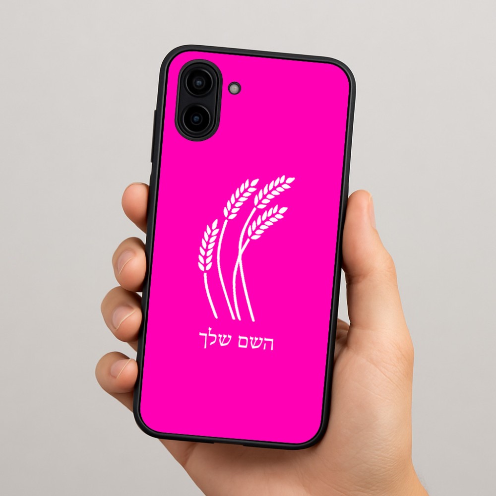 כיסוי בעיצוב אישי עם השם שלך לדגם - Samsung Galaxy A04 בעיצוב חיטה גלית זהב