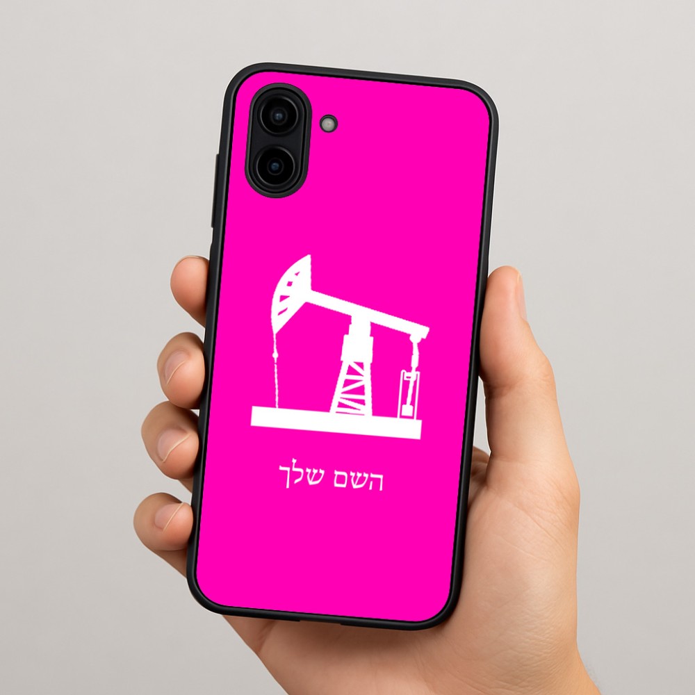 כיסוי בעיצוב אישי עם השם שלך לדגם - Samsung Galaxy A04 בעיצוב באר נפט