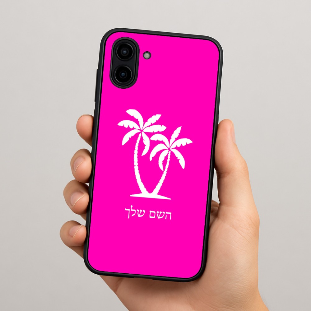 כיסוי בעיצוב אישי עם השם שלך לדגם - Samsung Galaxy A04 בעיצוב כפות ידיים