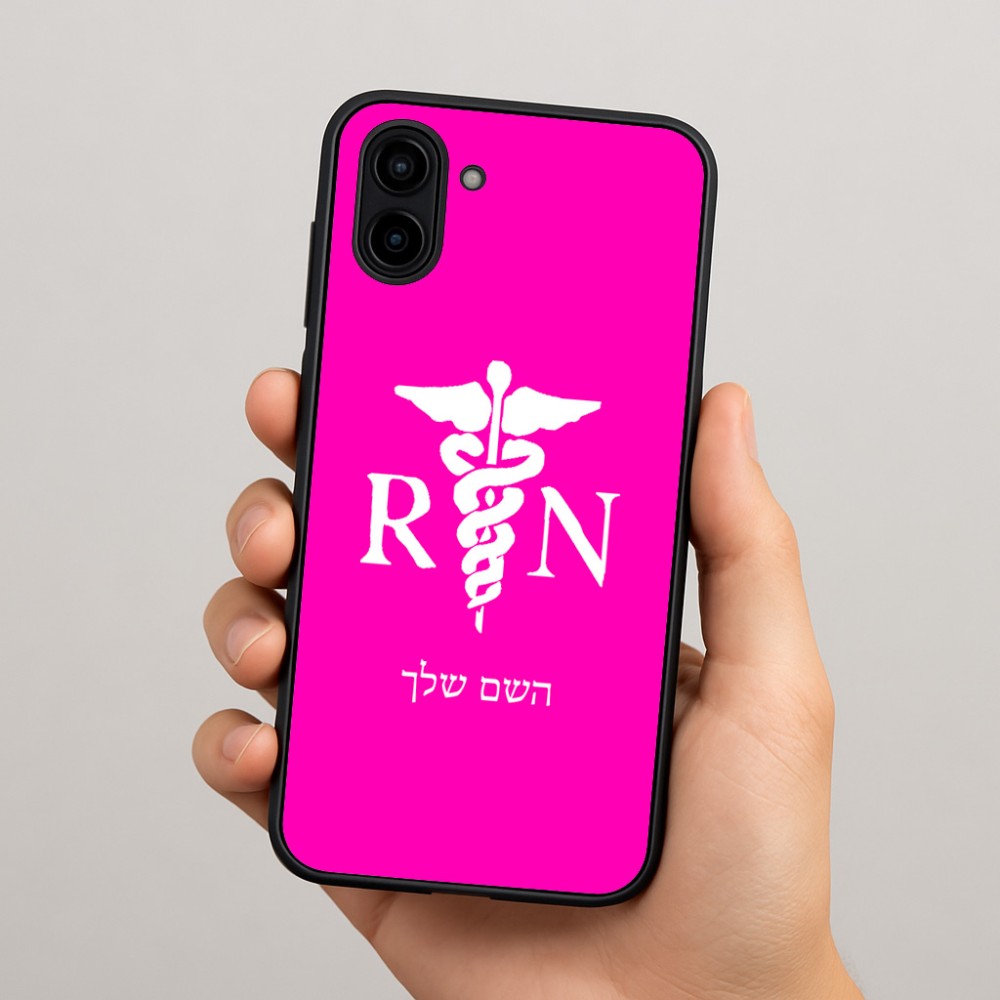 כיסוי בעיצוב אישי עם השם שלך לדגם - Samsung Galaxy A04 בעיצוב אחות מוסמכת