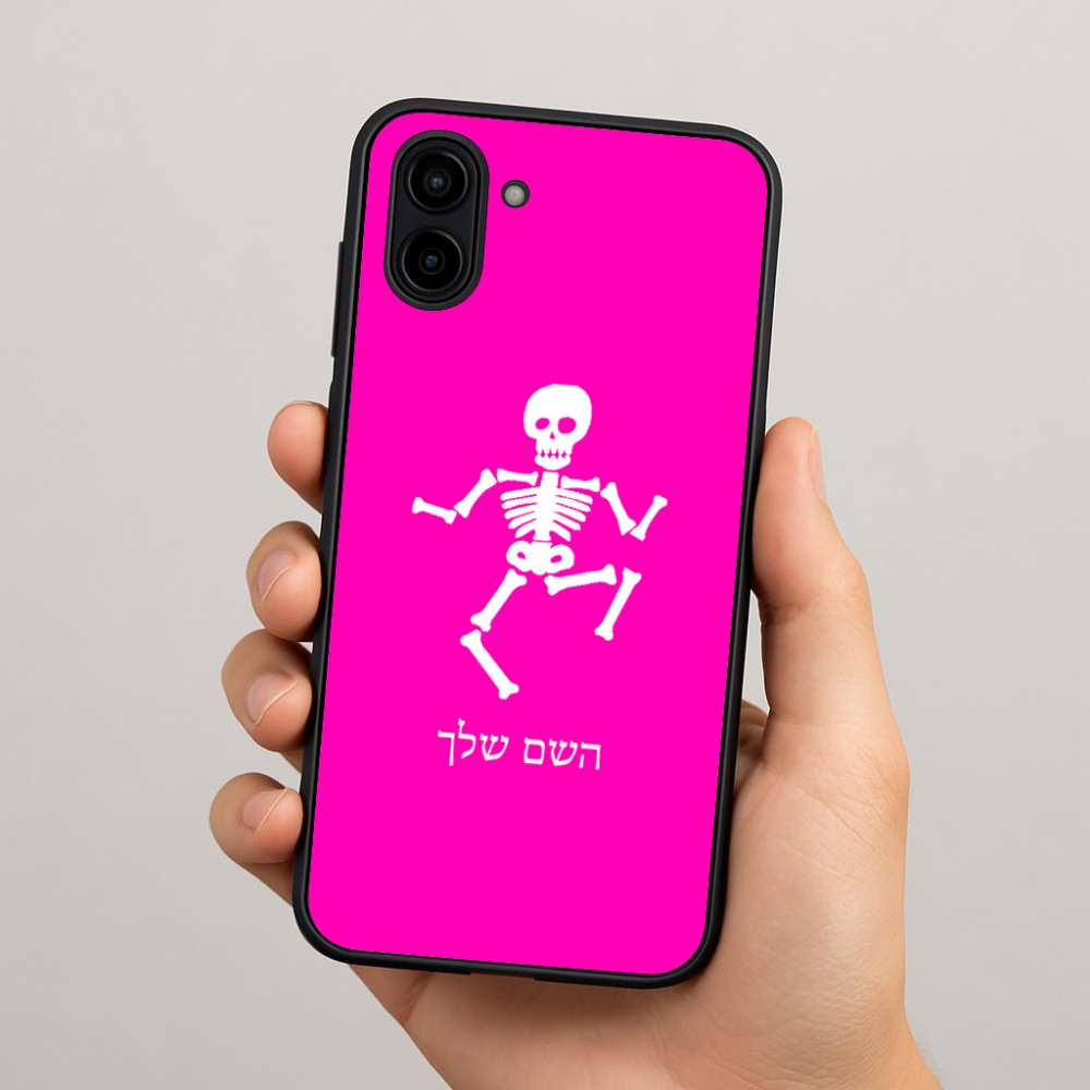 כיסוי בעיצוב אישי עם השם שלך לדגם - Samsung Galaxy A04 בעיצוב סקלטון