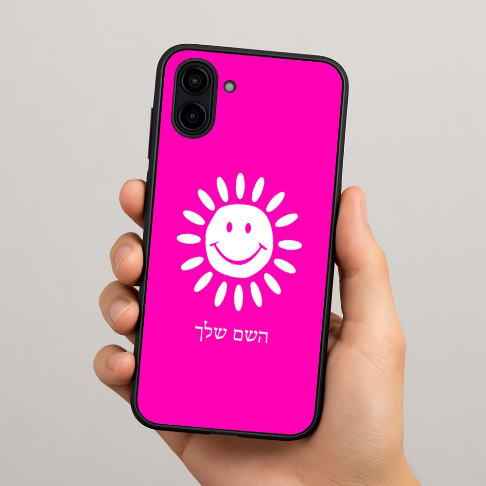 כיסוי בעיצוב אישי עם השם שלך לדגם - Samsung Galaxy A04 בעיצוב שמש