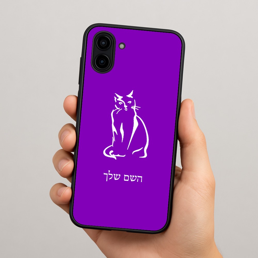 כיסוי בעיצוב אישי עם השם שלך לדגם - Samsung Galaxy A04 בעיצוב חתול