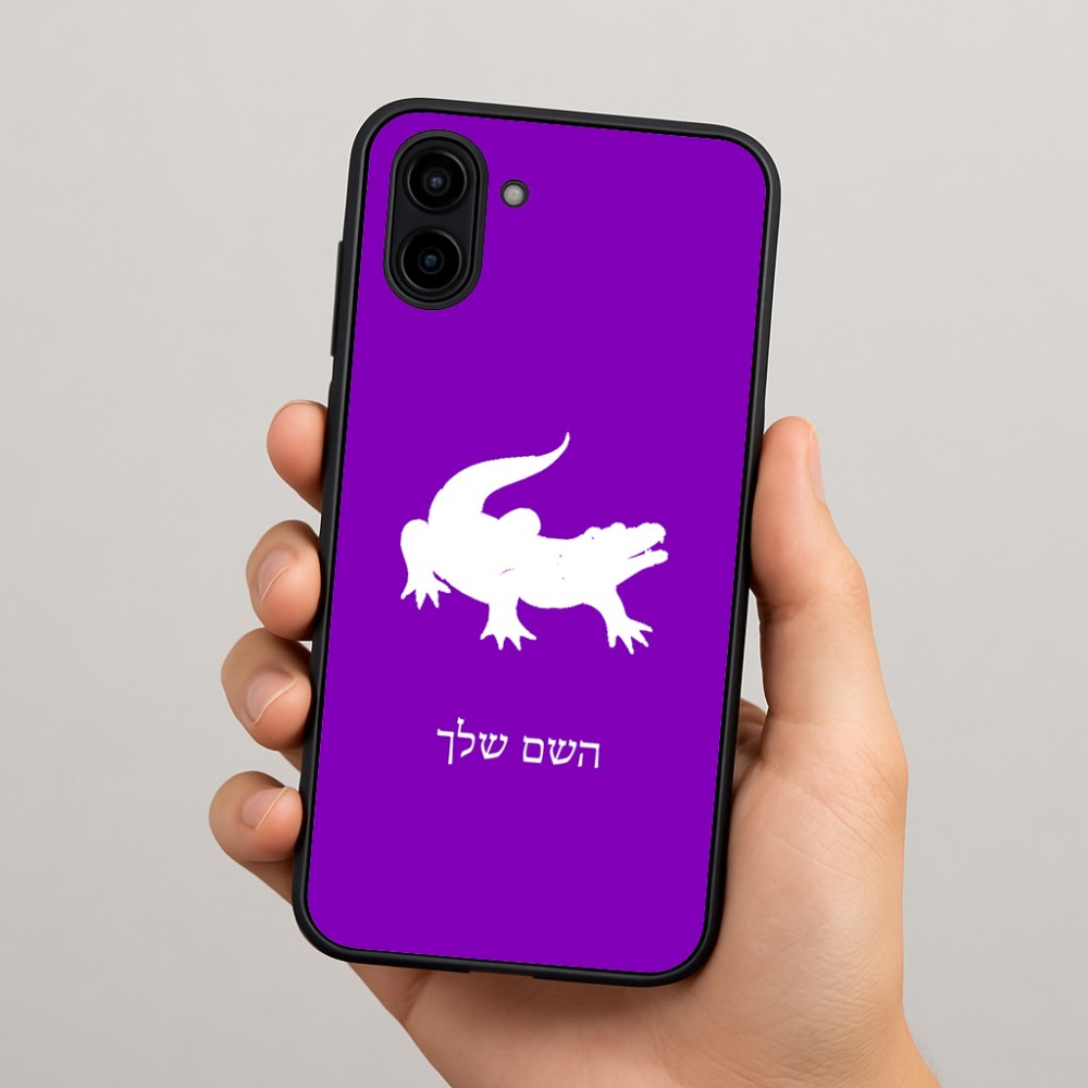 כיסוי בעיצוב אישי עם השם שלך לדגם - Samsung Galaxy A04 בעיצוב תנין