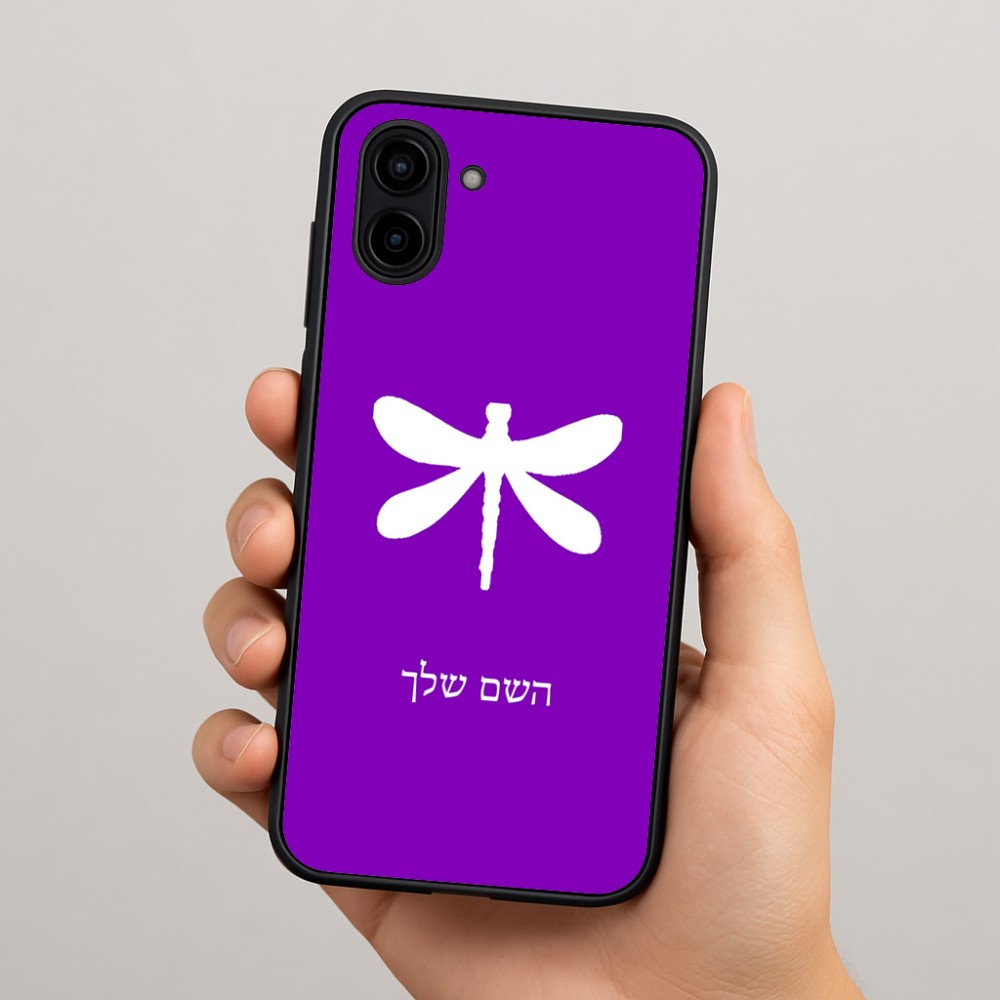 כיסוי בעיצוב אישי עם השם שלך לדגם - Samsung Galaxy A04 בעיצוב שפירית