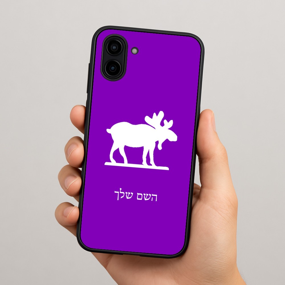 כיסוי בעיצוב אישי עם השם שלך לדגם - Samsung Galaxy A04 בעיצוב דישון