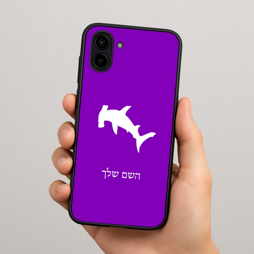 כיסוי בעיצוב אישי עם השם שלך לדגם - Samsung Galaxy A04 בעיצוב כריש ראש פטיש