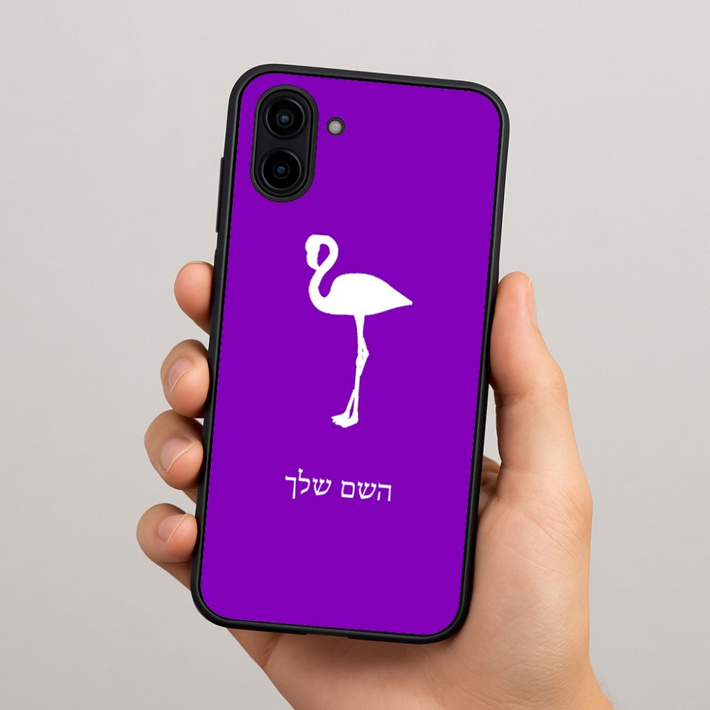 כיסוי בעיצוב אישי עם השם שלך לדגם - Samsung Galaxy A04 בעיצוב אנפה