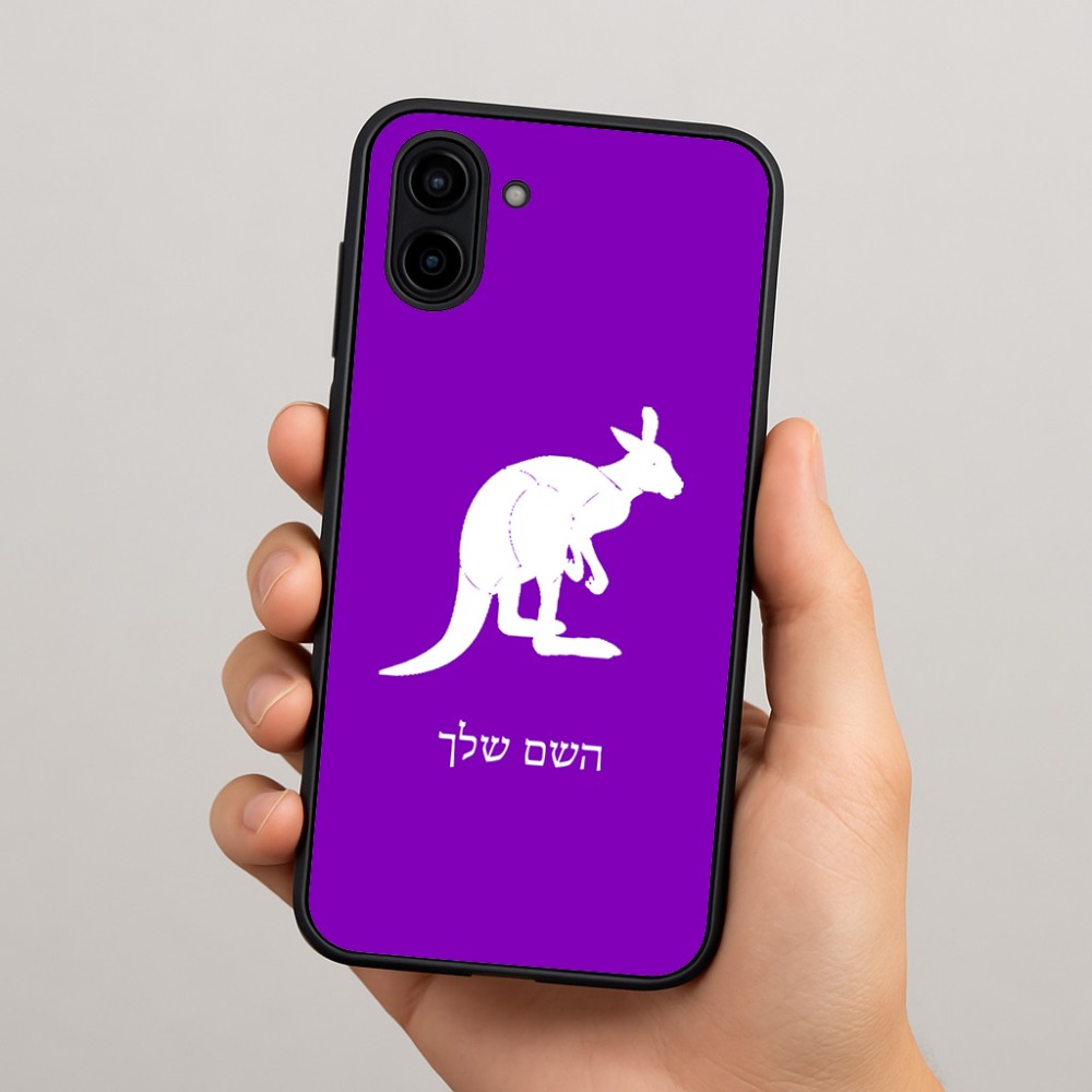 כיסוי בעיצוב אישי עם השם שלך לדגם - Samsung Galaxy A04 בעיצוב קנגורו