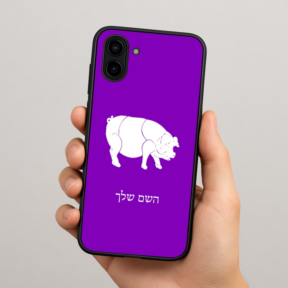 כיסוי בעיצוב אישי עם השם שלך לדגם - Samsung Galaxy A04 בעיצוב חזיר