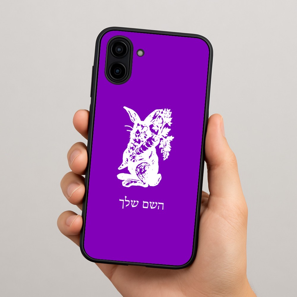 כיסוי בעיצוב אישי עם השם שלך לדגם - Samsung Galaxy A04 בעיצוב ארנב מחזיק גזר