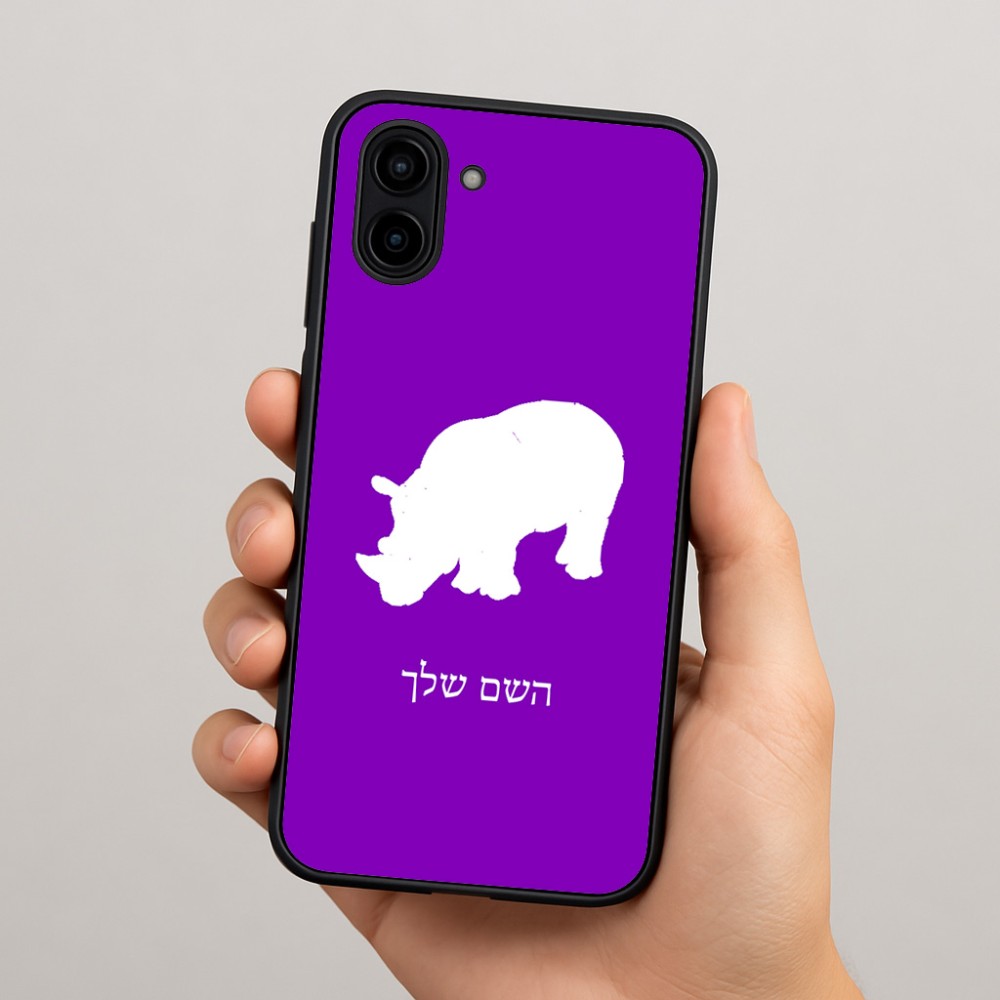 כיסוי בעיצוב אישי עם השם שלך לדגם - Samsung Galaxy A04 בעיצוב קרנף
