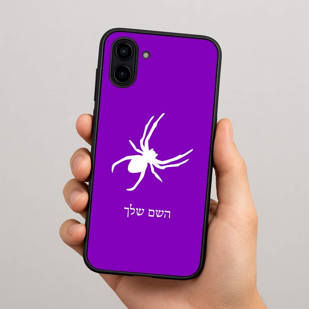 כיסוי בעיצוב אישי עם השם שלך לדגם - Samsung Galaxy A04 בעיצוב עכביש