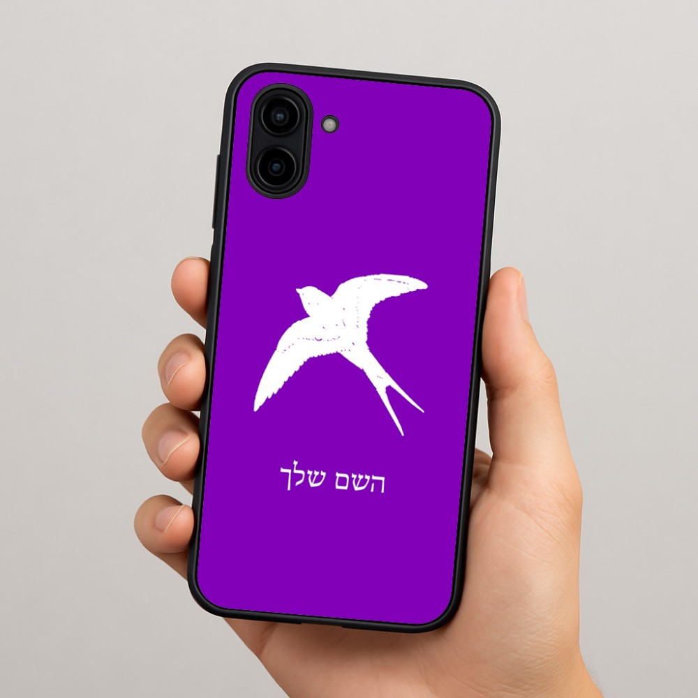 כיסוי בעיצוב אישי עם השם שלך לדגם - Samsung Galaxy A04 בעיצוב לבלוע