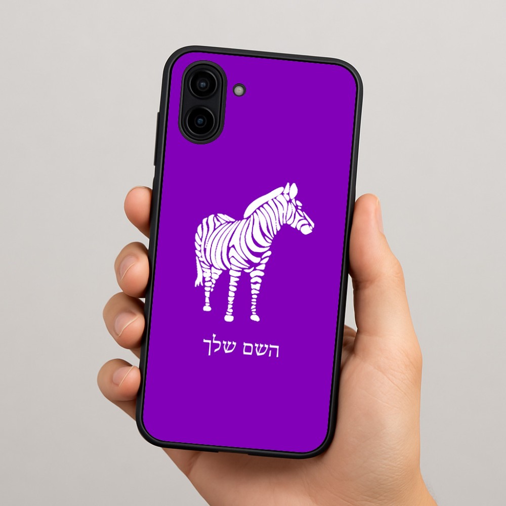 כיסוי בעיצוב אישי עם השם שלך לדגם - Samsung Galaxy A04 בעיצוב זברה