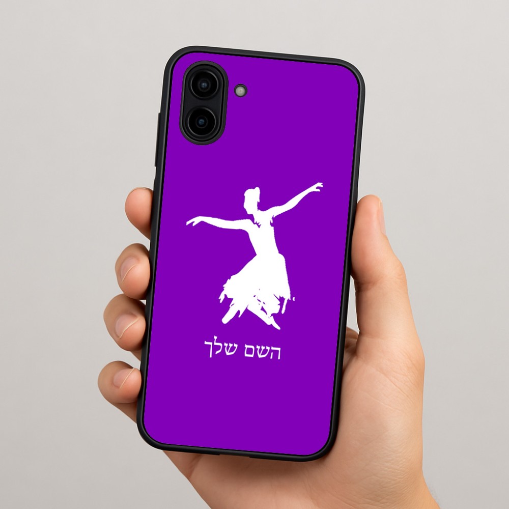 כיסוי בעיצוב אישי עם השם שלך לדגם - Samsung Galaxy A04 בעיצוב בלרינה
