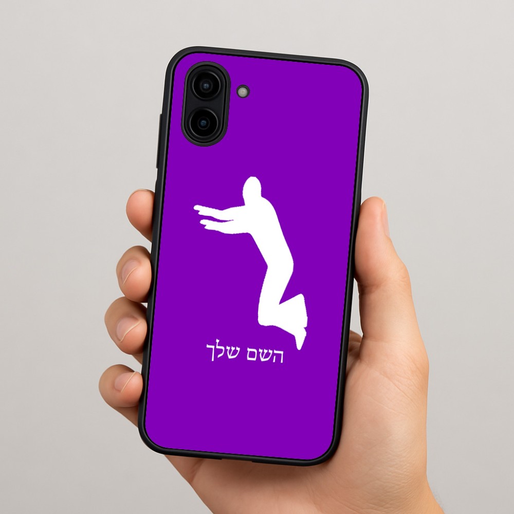 כיסוי בעיצוב אישי עם השם שלך לדגם - Samsung Galaxy A04 בעיצוב פארקורינג