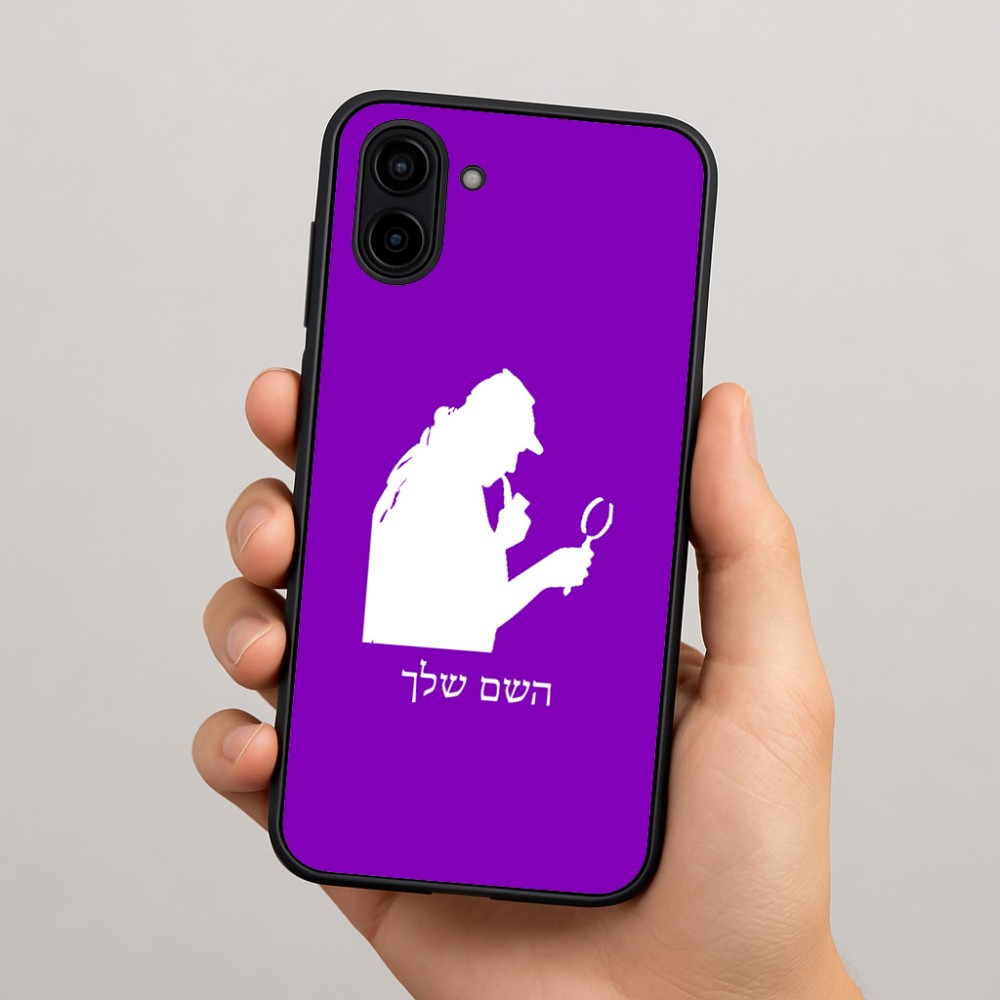 כיסוי בעיצוב אישי עם השם שלך לדגם - Samsung Galaxy A04 בעיצוב בתים של שרלוק