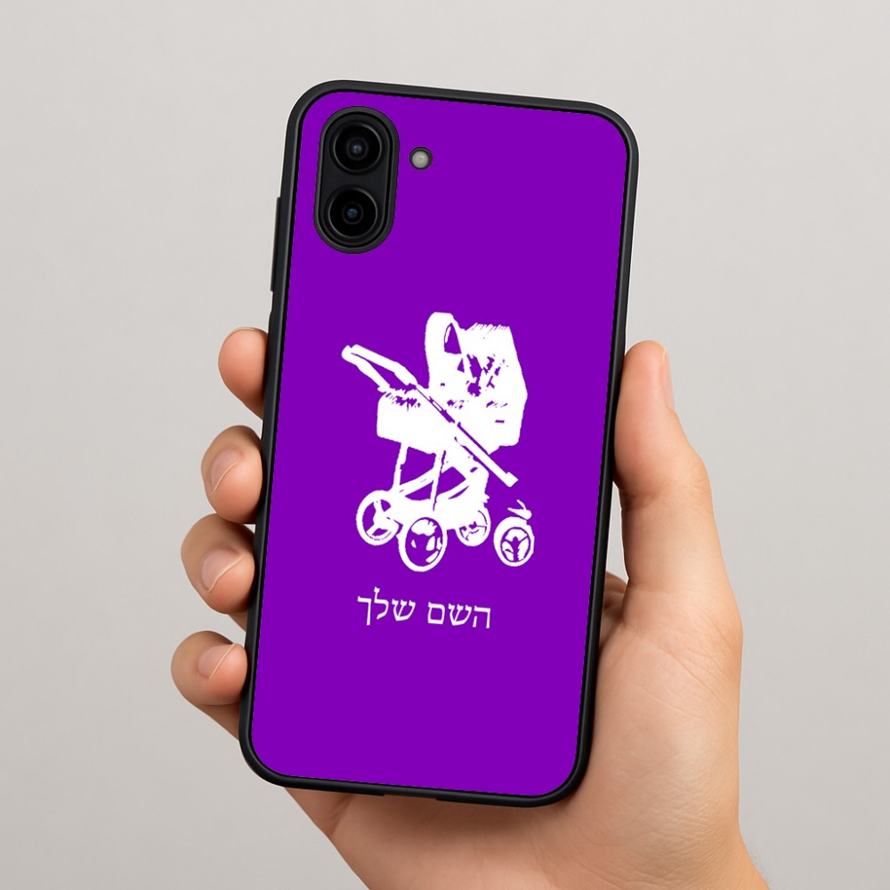 כיסוי בעיצוב אישי עם השם שלך לדגם - Samsung Galaxy A04 בעיצוב עגלת תינוק